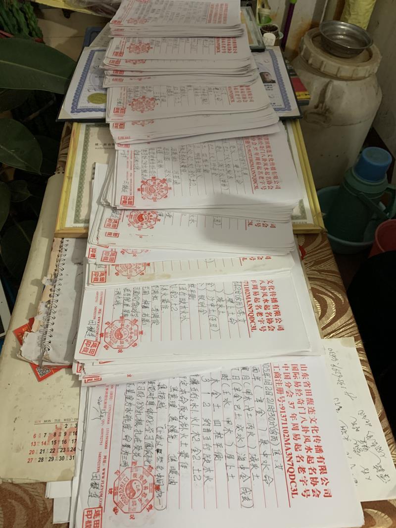 西丰用案例说话 起名实力