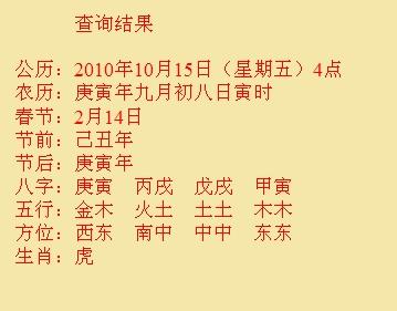 西丰尚名轩起名